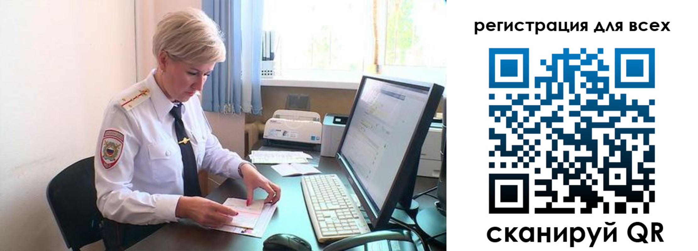 прописка в Апшеронске